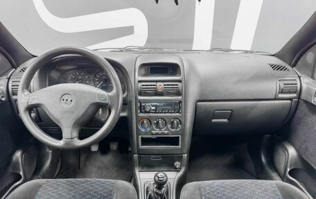 Opel Astra G, 1999 год, 299 900 рублей, 8 фотография