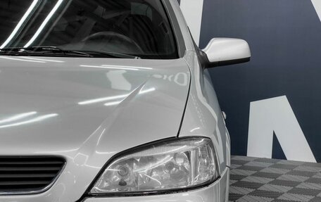 Opel Astra G, 1999 год, 299 900 рублей, 16 фотография