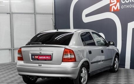 Opel Astra G, 1999 год, 299 900 рублей, 6 фотография