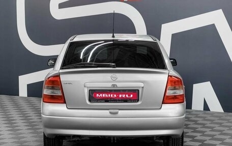 Opel Astra G, 1999 год, 299 900 рублей, 5 фотография