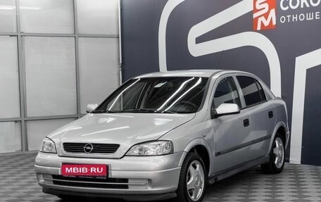 Opel Astra G, 1999 год, 299 900 рублей, 3 фотография