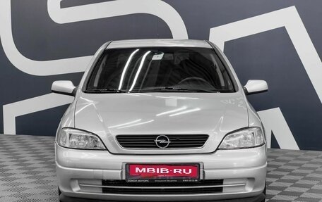Opel Astra G, 1999 год, 299 900 рублей, 2 фотография