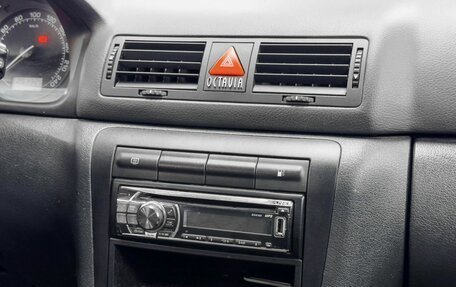 Skoda Octavia IV, 2009 год, 579 900 рублей, 9 фотография