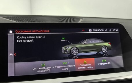BMW 4 серия, 2021 год, 8 490 000 рублей, 26 фотография