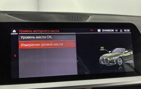 BMW 4 серия, 2021 год, 8 490 000 рублей, 27 фотография