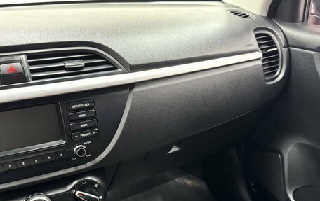 KIA Rio IV, 2018 год, 1 419 900 рублей, 12 фотография