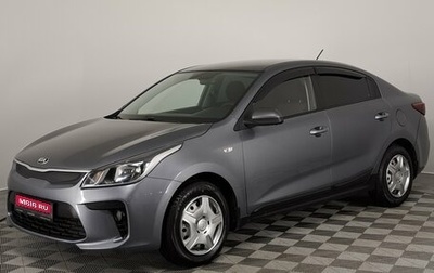KIA Rio IV, 2020 год, 1 300 000 рублей, 1 фотография