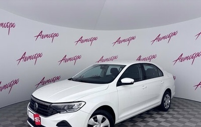 Volkswagen Polo VI (EU Market), 2021 год, 1 575 000 рублей, 1 фотография
