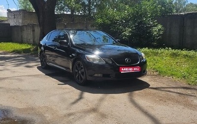 Lexus GS III рестайлинг, 2006 год, 1 050 000 рублей, 1 фотография