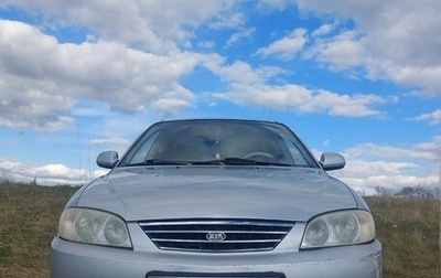 KIA Spectra II (LD), 2006 год, 280 000 рублей, 1 фотография
