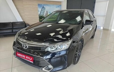 Toyota Camry, 2016 год, 1 700 000 рублей, 1 фотография