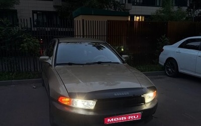 Mitsubishi Galant VIII, 2001 год, 138 000 рублей, 1 фотография