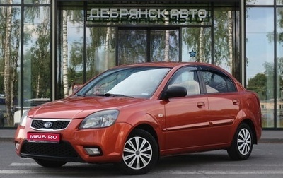 KIA Rio II, 2010 год, 580 000 рублей, 1 фотография