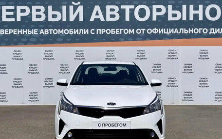 KIA Rio IV, 2021 год, 1 249 000 рублей, 2 фотография