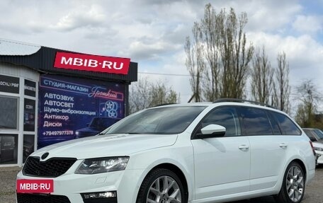 Skoda Octavia, 2015 год, 2 100 000 рублей, 2 фотография