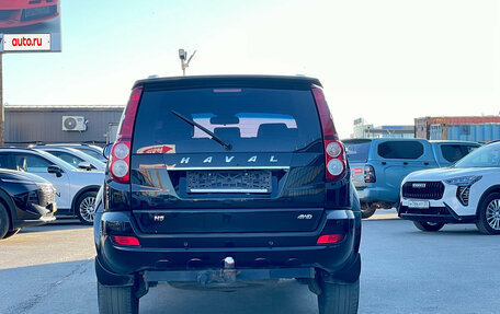 Haval H5 I, 2020 год, 1 620 000 рублей, 4 фотография