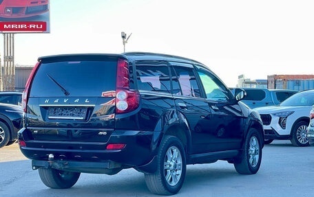 Haval H5 I, 2020 год, 1 620 000 рублей, 5 фотография