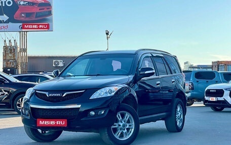 Haval H5 I, 2020 год, 1 620 000 рублей, 1 фотография
