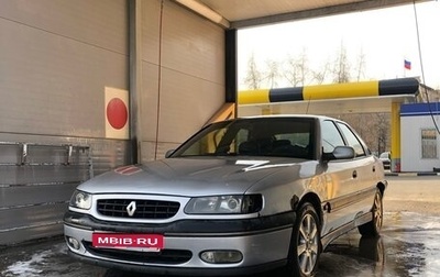 Renault Safrane II, 1998 год, 94 000 рублей, 1 фотография