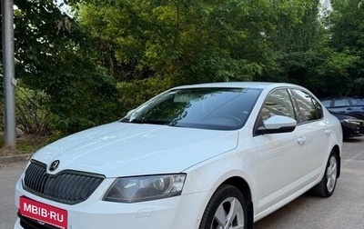 Skoda Octavia, 2016 год, 1 600 000 рублей, 1 фотография