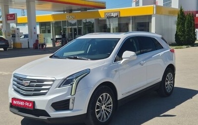 Cadillac XT5 I рестайлинг, 2016 год, 2 200 000 рублей, 1 фотография