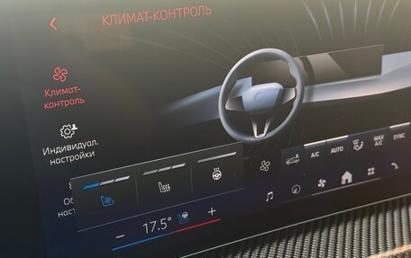 BMW X5, 2025 год, 13 300 000 рублей, 40 фотография