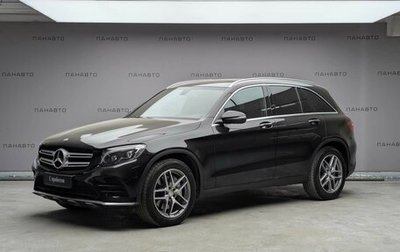 Mercedes-Benz GLC, 2016 год, 2 795 000 рублей, 1 фотография