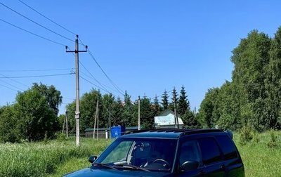 Subaru Forester, 2001 год, 400 000 рублей, 1 фотография
