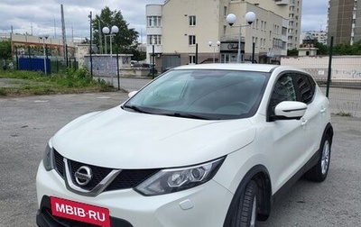 Nissan Qashqai, 2016 год, 1 750 000 рублей, 1 фотография