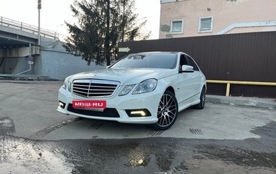 Mercedes-Benz E-Класс, 2011 год, 1 410 000 рублей, 1 фотография