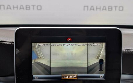 Mercedes-Benz GLC, 2016 год, 2 795 000 рублей, 16 фотография