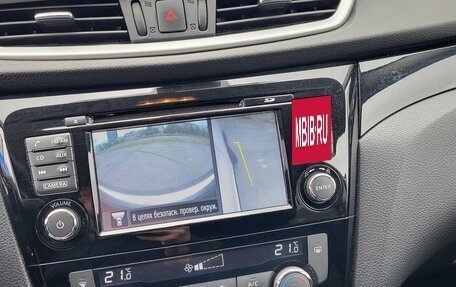 Nissan Qashqai, 2016 год, 1 750 000 рублей, 17 фотография