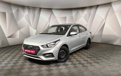 Hyundai Solaris II рестайлинг, 2018 год, 1 561 000 рублей, 1 фотография