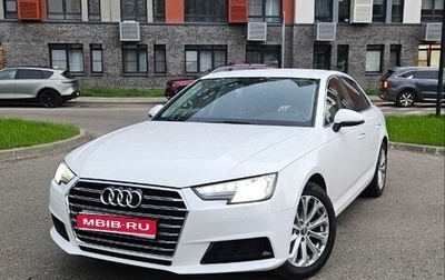 Audi A4, 2016 год, 1 600 000 рублей, 1 фотография