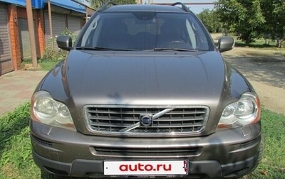 Volvo XC90 II рестайлинг, 2007 год, 845 000 рублей, 1 фотография