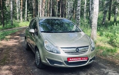 Opel Corsa D, 2007 год, 280 000 рублей, 1 фотография