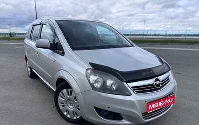 Opel Zafira B, 2012 год, 615 000 рублей, 1 фотография