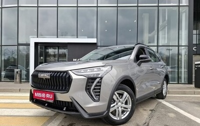 Haval Jolion, 2026 год, 2 599 000 рублей, 1 фотография