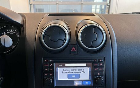 Nissan Qashqai, 2011 год, 1 128 000 рублей, 14 фотография