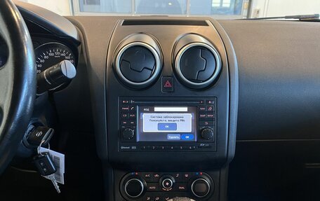 Nissan Qashqai, 2011 год, 1 128 000 рублей, 13 фотография