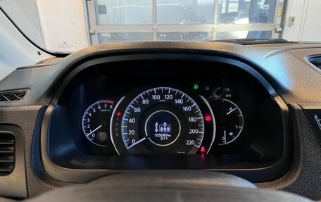 Honda CR-V IV, 2014 год, 2 095 000 рублей, 11 фотография