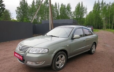 Nissan Almera Classic, 2006 год, 330 000 рублей, 1 фотография