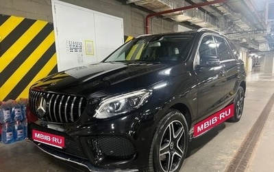 Mercedes-Benz GLE, 2018 год, 4 200 000 рублей, 1 фотография