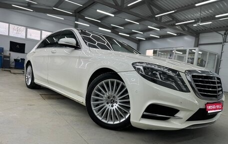 Mercedes-Benz S-Класс, 2015 год, 3 150 000 рублей, 1 фотография
