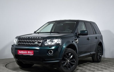 Land Rover Freelander II рестайлинг 2, 2014 год, 1 290 000 рублей, 1 фотография