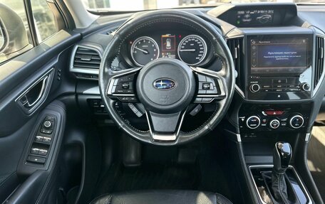 Subaru Forester, 2018 год, 2 400 000 рублей, 17 фотография