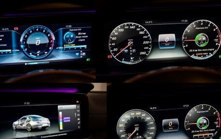 Mercedes-Benz E-Класс, 2017 год, 3 450 000 рублей, 12 фотография