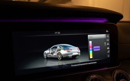Mercedes-Benz E-Класс, 2017 год, 3 450 000 рублей, 14 фотография