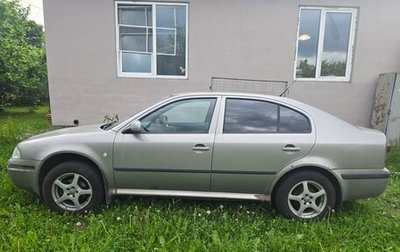 Skoda Octavia IV, 2007 год, 300 000 рублей, 1 фотография
