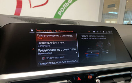 BMW 4 серия, 2021 год, 6 750 000 рублей, 15 фотография